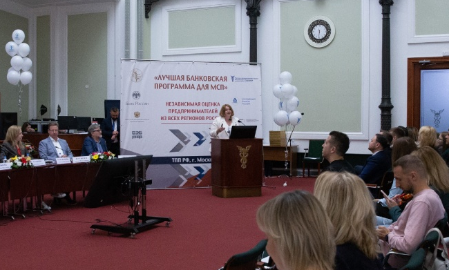Победа банка Хлынов в номинации ТПП «За поддержку развития предпринимательства в регионе»
